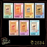 ราคา แสตมป์สะสม งานแสดงตราไปรษณียากรโลก กรุงเทพฯ 2536 (ชุด1) แสตมป์ไปรษณีย์ แสตมป์ไทย ไม่ผ่านใช้ (23420118839)