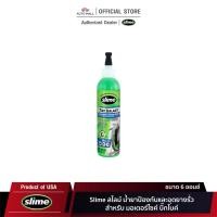 ราคา Slime สไลม์ น้ำยาป้องกันและอุดยางรั่ว สำหรับ มอเตอร์ไซค์ บิ๊กไบค์ 8 ออนซ์ (6997299898)