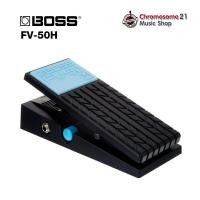 ราคา เอฟเฟค Boss FV-50H Volume Pedal (11712796029)