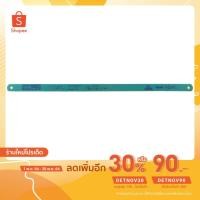 ราคา ใบเลื่อย อีกิ๊ป 18T 24T เลื่อยเหล็ก เลื่อยPVC ใช้สำหรับตัดวัสดุแข็ง (11758722790)