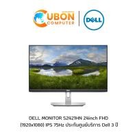 ราคา DELL MONITOR (จอมอนิเตอร์) S2421HN 23.8" IPS 75Hz - 3 YEARS (9069781861)