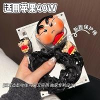 ราคา 数据线保护套เคสชาร์จ, เคสป้องกันสายเคเบิลข้อมูล, เคสป้องกันสายชาร์จ IPhone, เคสป้องกัน数据线保护套40w เหมาะสําหรับ Apple17手机iphone16promax快充15 เคสชาร์จ1426.4.29 (47759726231)