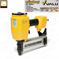 ราคา VALU เครื่องยิงตะปูลม สำหรับยิงคอนกรีต/ไม้ รุ่น ST64 (4692542246)
