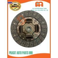 ราคา แผ่นคลัทช์รถไถ Eurotech รถไถ คูโต้า KUBOTA L4508 L4708 L5018 9.5" X 13T (44373766874)