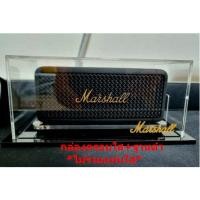 ราคา กล่องครอบลำโพง Marshall Emberton อะคริลิคใส ฐานสีดำ มีโลโก้สีทอง สวยงามกันฝุ่นได้ดี (22224217041)