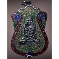 ราคา พระเหรียญเก่าเนื้อเงินลงยา (46805688581)