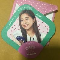 ราคา ที่รองแก้วมิโอริ bnk 48 (1246927259)
