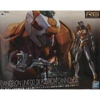 ราคา Rg 1/144 Evagelion Unit-00 Positron Cannon Set (23028272357)