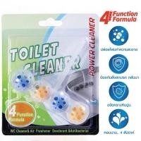 ราคา ลูกบอลดับกลิ่นชักโครก Toilet Gel Cleaner 4in1 ขจัดคราบชักโครก ดับกลิ่นชักโครก ขจัดคราบห้องน้ำได้ง่าย (57004603816)