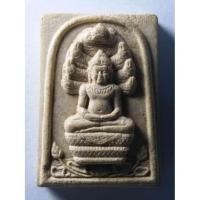ราคา พระสมเด็จนาคปรก รุ่นสร้างโบสถ์หลวงพ่อทองกลึง วัดเจดีย์หอย จังหวัดปทุมธานี (12368067522)