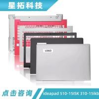 ราคา เหมาะสําหรับ Lenovo ideapad Shin-Chan 310-15ikb 510-15ISK 310-15 ABCD Case Shell (57400587016)