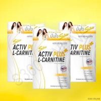 ราคา S360 Activ Plus⚡แพ็คสุดคุ้ม 3 กล่อง ของแท้ % (4337010192)
