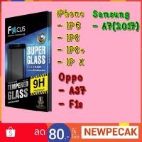 ราคา Focus ฟิล์มกระจกแข็งแรงพิเศษเต็มจอโฟกัส iPhone / Oppo / Samsung ซื้อครั้งแรก CODE : NEWPECAK ส่วนลด 80 บาท (1894098589)