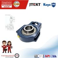 ราคา KOYO Bearing Units ตลับลูกปืนตุ๊กตา UCT208-24 KOYO UCT-208-24 ( เพลา 1.1/2 นิ้ว ) (13613030821)