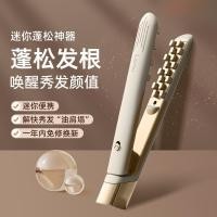 ราคา Leno Corn Perm Splint Hair Fluffy Splint Handy Tool Head Pad Hair Root High Skull Curling Iron ไอออนลบ [FXB] (56958869880)