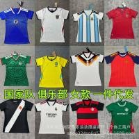 ราคา เสื้อผ้าผู้หญิงฟุตบอลโลกบราซิลฝรั่งเศสโปรตุเกสทีมชาติเยอรมันเจอร์ซีย์อาร์เจนตินาเม็กซิกันรอยัลมาเลเซียเสื้อฟุตบอล (57009001482)