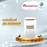 ราคา ACONATIC เครื่องปรับอากาศเคลื่อนที่ (14000 BTU) รุุ่น AN-PAC14A2 (20778098860)