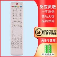 ราคา เหมาะสําหรับ Hill TV รีโมทคอนโทรล HTR-D01A LE42H320 LB32K1 LB32R3 L32F6 (57210363957)