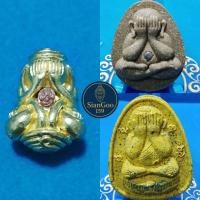 ราคา รวมรุ่น พระปิดตา พระผงปิดตาจินดามณี หลวงปู่จื่อ หลวงปู่เวิน (24246177567)