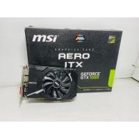 ราคา ขายการ์ดจอมือสอง MSI AERO GTX1050 2GB ไม่ต่อไฟเพิ่ม (7437910476)