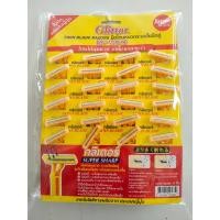 ราคา มีดโกนหนวด ด้ามเหลือง Glittor กลิเตอร์ ระบบใบมีดคู่ [[24ชิ้น/แผง]] โกนได้เรียบเนียน (18580333045)
