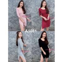 ราคา Chaba.Shop2 ชุดเดรส แฟชั่นผู้หญิง ผ้าเรย่อน เสื้อคอกลม แขนสั้น 3/4 ผ่าด้านข้าง ผ้าใส่สบาย ผ้านิ่มเด้ง#DR04 (24207096169)