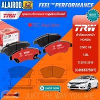 ราคา TRW ตัว TOP DTEC ผ้าเบรคหน้า , ก้ามเบรคหลัง HONDA CIVIC FB 1.8L,2.0L,1.5L HYBRID ปี 2012-2015 RED SHIM ผ้าดิสเบรค (10094185764)