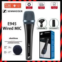 ราคา SENNHEISER Professional E945 Dynamic Super-Cardioid Vocal Microphone (41501677102)