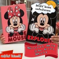 ราคา เคสไอแพด ลายการ์ตูน ใส่ปากกาได้ Case ไอแพด Mini 1 2 3 4 5 , ไอแพด Gen 7 8 9 , ไอแพด 9.7 Air1 Air2 ,ไอแพด 10.5 Air3 (11594192655)