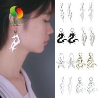 ราคา SUSANS ต่างหูมังกร Chic Party Cool Mirror Surface อะคริลิค Night Club ลายมังกร (56361316840)