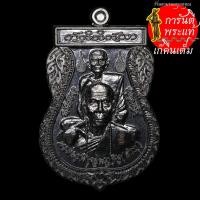 ราคา เหรียญพุทธซ้อน หลวงปู่คำบุ คุตตจิตโต นวะโลหะ (9608363390)