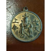 ราคา เหรียญเจ้าพ่อเสือ เสาชิงช้า เนื้อกะไหล่ทอง (20071823937)