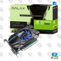 ราคา การ์ดจอ GALAX GEFORCE GT 1030 2GB GDDR5 สินค้าใหม่ รับประกัน 3 ปี (17300133627)