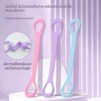 ราคา สายดึงความต้านทาน Resistance Band ยืดหยุ่นสูง ทนทาน ไม่ขาด ออกกำลังกาย ฟิตเนส โยคะ (50008939853)