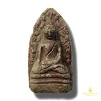 ราคา พระรอดจงอางศึก ปี 2514 หลวงพ่อแพ วัดพิกุลทอง สวยเดิม พร้อมบูชา (43208909327)