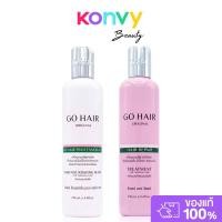 ราคา GO HAIR Set 2 Items Repair Treatment 250ml + Professional Hair Nourishing Mask 250ml. (45708539910)