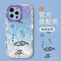ราคา ปลาจังหวะที่เรียบง่ายเหมาะสําหรับ 16/15โปรแม็กซ์ เคสโทรศัพท์ ไอโฟน14/13กรณีผ้ากอซขนนก12/11/เอ็กซ์อาร์ (40264326452)