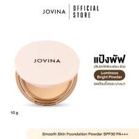 ราคา แป้งพัฟคุมมัน Jovina Smooth Skin Foundation Powder SPF30 PA+++ เบอร์02 Nude (24740863302)