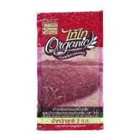 ราคา ข้าวกล้องหอมมะลิอินทรีย์ผสมข้าวกล้องหอมแดงอินทรีย์ ตรา ไทไท (Organic Hommali Brown Rice And Red Fragrant Rice) ขนาด 2 กก (8514720410)