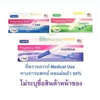 ราคา Longmed Pregnancy Test ที่ตรวจครรภ์ แบบ จุ่ม หยด ปากกา [ไม่ระบุสินค้าหน้ากล่อง] ตรวจครรภ์ ที่ตรวจการตั้งครรภ์ 1 ชิ้น (4892451839)