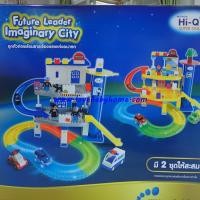 ราคา ชุดตัวต่อพร้อมรางเรืองแสงแห่งอนาคต HiQ (1575646907)