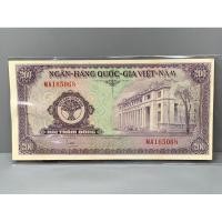 ราคา ธนบัตรรุ่นเก่าของประเทศเวียดนามใต้ ชนิด200ตอง ปี1958 (22526148602)