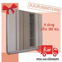 ราคา ตู้เสื้อผ้า 4 ประตู 1บานกระจกใส 180 ซม. ***ต่างจังหวัดสอบถามก่อนกดสั่ง*** (27725803543)