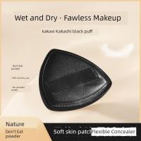 ราคา พัพแต่งหน้า พัฟคุชชั่น พัฟ Kakashi Black Pineapple Puff Air Cushion Face Makeup Puff Wet Dry Dual-Use Service Liquid Foundation Skin-Friendly No (55059118944)