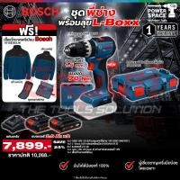 ราคา Bosch - ชุดพี่ช่างพร้อมลุย L-Boxx สว่านกระแทกไร้สาย GSB 18V-52 + L-Boxx 102 กล่องเครื่องมือ พร้อมแบตและแท่นชาร์จ (49960475755)