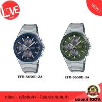ราคา CASIO EDIFICE นาฬิกาข้อมือ รุ่น EFS-S650 รับประกัน1ปี (40429381698)