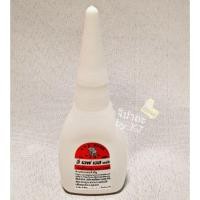 ราคา กาวร้อน EFS Plus (20g) (1500849920)