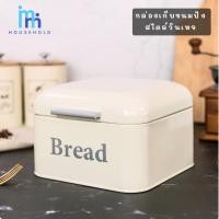 ราคา กล่องเก็บขนมปัง สไตล์วินเทจ กล่องเหล็ก ลาย Bread กล่องเหล็กเก็บของ กล่องใส่ของ (28913192942)