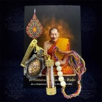 ราคา ชุดหลวงปู่ศิลา ตะกรุดเกราะเพชร3กษัตริย์ เบี้ยแก้ สายสิญจน์มงคล แถมฟรีแหนบและรูปภาพ (57409647038)