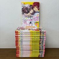 ราคา [MANGA] สึซึกิคุง I Love You!! เล่ม 1-18 จบ ครบชุด ... IKEYAMADA Go (มือสอง) มังงะ การ์ตูน บงกช (55053749029)